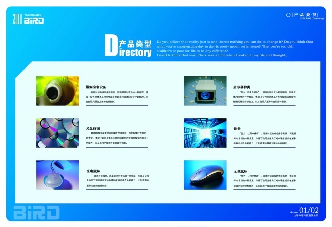 畫冊科技 專業(yè)設(shè)計(jì)服務(wù)賦能企業(yè)視覺營銷