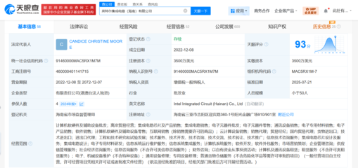 計算機(jī)軟硬件及輔助設(shè)備零售行業(yè) 技術(shù)驅(qū)動與市場機(jī)遇