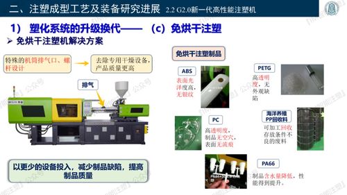 三維打印、智能模塑成型技術(shù)與裝備及計(jì)算機(jī)軟硬件零售 智能制造生態(tài)鏈的關(guān)鍵環(huán)節(jié)