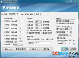游戲輔助工具解析 以《怪物世界》掛機輔助v3.7為例，探討其功能與行業(yè)背景