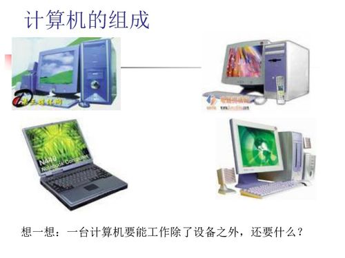 計(jì)算機(jī)軟硬件系統(tǒng)及其零售市場探析