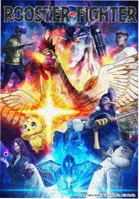 动画《星轨列车》片单封面
